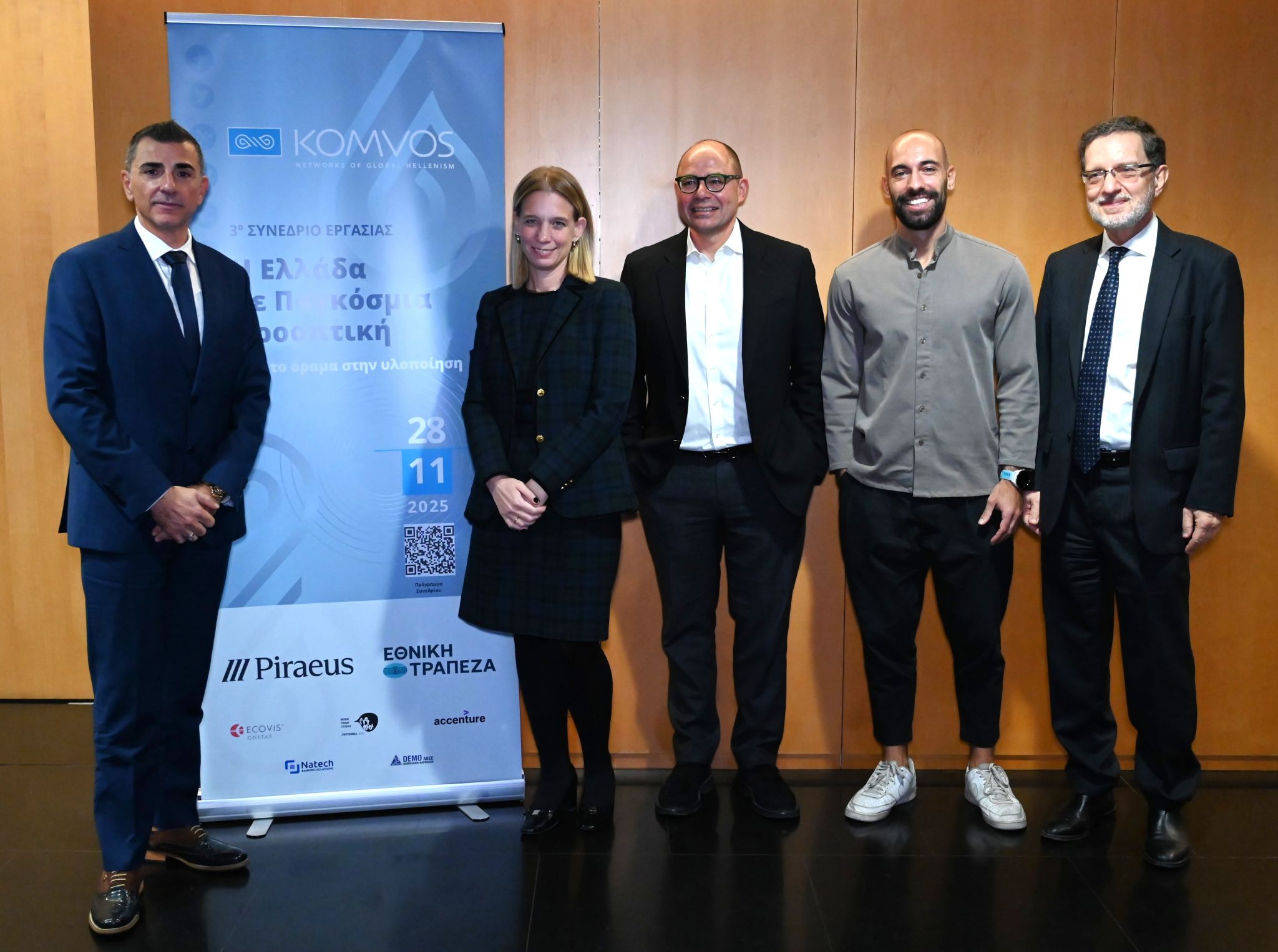 3RD KOMVOS CONFERENCE